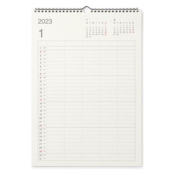 無印良品 バガスペーパーファミリーカレンダー 2023年1月〜12月