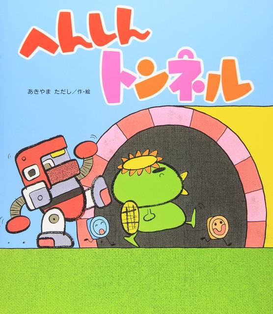 0d13710a-b3f4-4bdd-80f2-