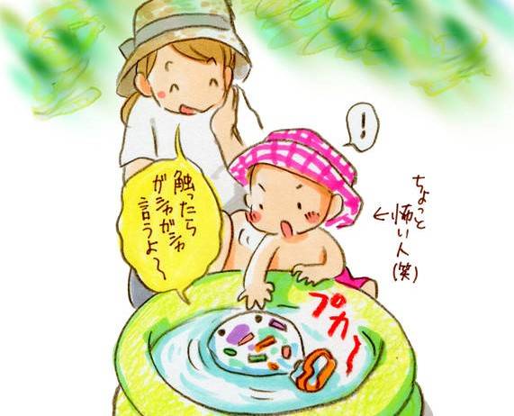 保育士おすすめ 簡単 ガサぷかビニール袋のおさかなで水遊び Chiik チーク 乳幼児 小学生までの知育 教育メディア