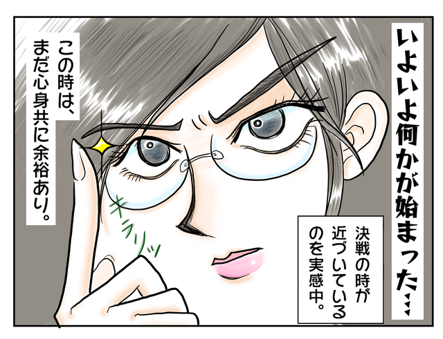 ついにはじまった陣痛 決戦のときを迎え いざ病院へ 出産編 1 英国すくすくレポ Chiik