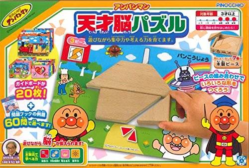 幼児からのパズルデビュー タングラムで図形感覚を育もう Chiik チーク 乳幼児 小学生までの知育 教育メディア