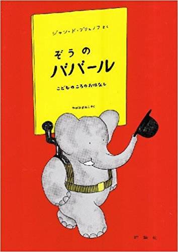 フランスってどんな国 読んだらきっとよくわかる絵本3選 Chiik チーク 乳幼児 小学生までの知育 教育メディア