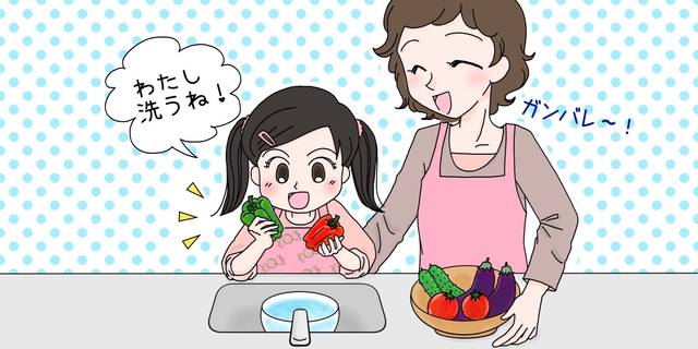 料理体験で自立心を育む 小さなことから子どもに任せてみよう Chiik