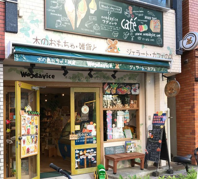 田舎のおもちゃ屋さん専用 71b6480e-0999-4230-8712-