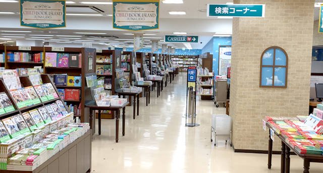 関西で英語絵本 個性的なおすすめ書店3選 Chiik