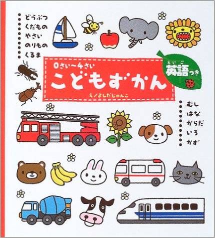 ひとり歩きの英語自遊自在　楽しいイラストいっぱい ひとり歩きの英語自遊自在 楽しいイラストいっぱい ひとり歩きの