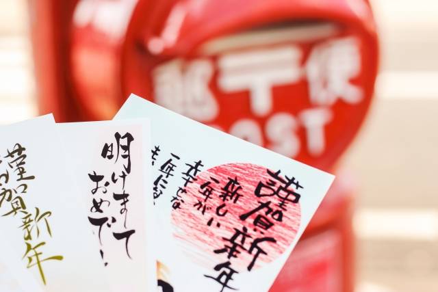 はじめての年賀状 子どもに教えたいルールとマナー Chiik チーク 乳幼児 小学生までの知育 教育メディア