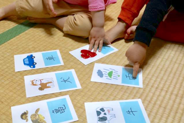 手作り漢字カードで遊んでみた 2歳 3歳児体験レポート Chiik