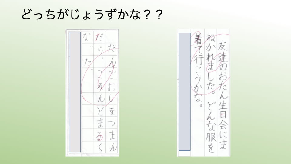 終了 無料オンラインイベント 親子で 書き方 を学ぼう 4歳 10歳対象 Chiik
