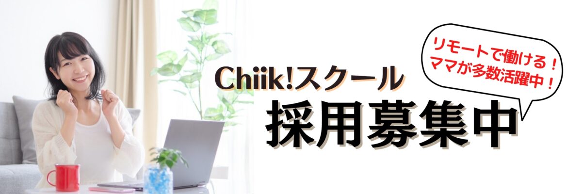 千羽鶴の作り方 簡単 きれいにつなげるコツ Chiik