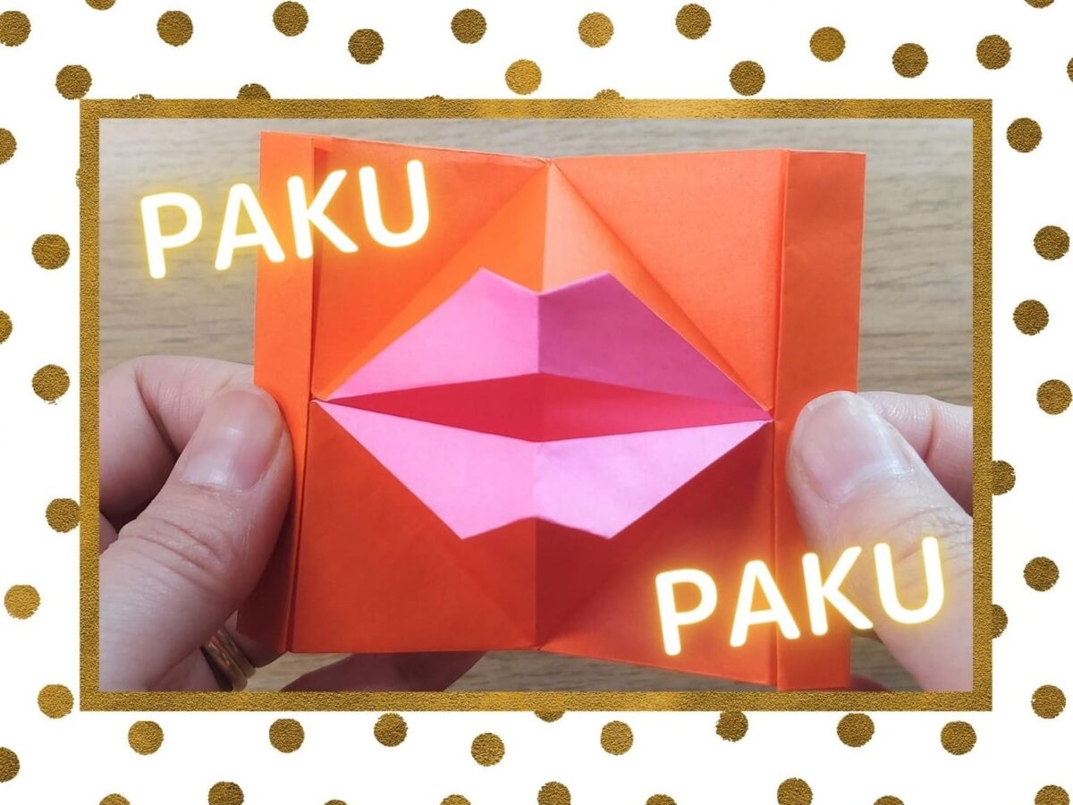 折り紙 動く パクパク唇 を作ってみよう 折り方動画つき Chiik チーク 乳幼児 小学生までの知育 教育メディア