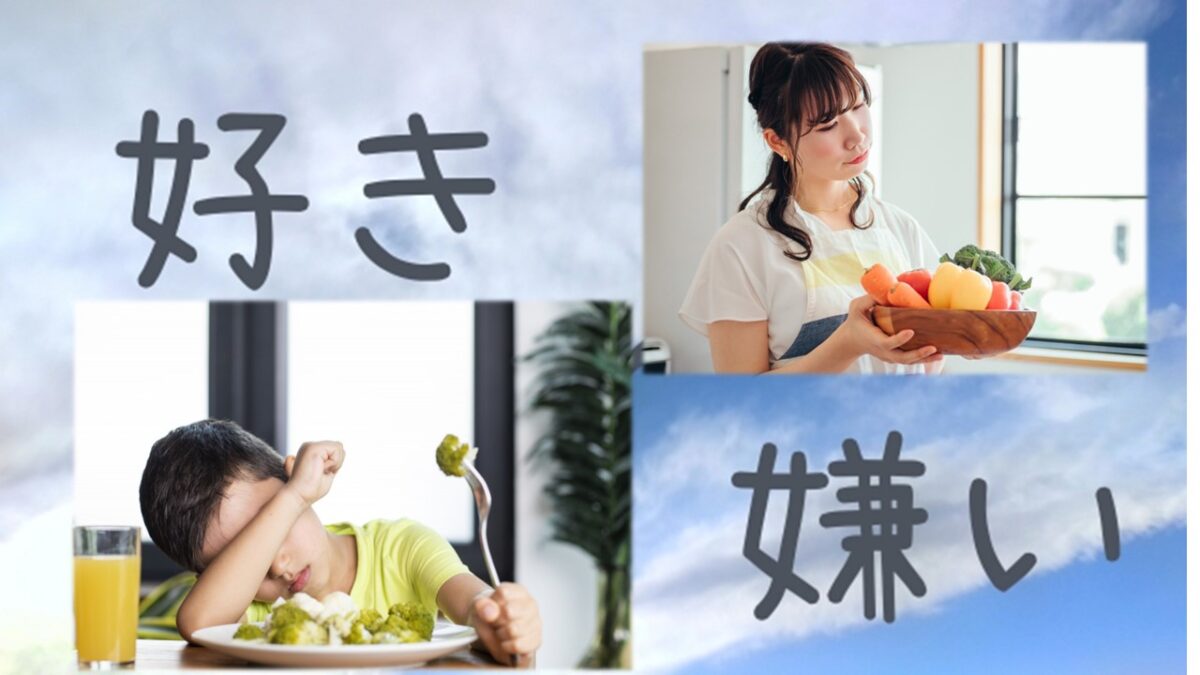【好き嫌いを減らす食育絵本7選】偏食対策はストレスフリーで！ Chiik!（チーク） 乳幼児〜小学生までの知育・教育メディア