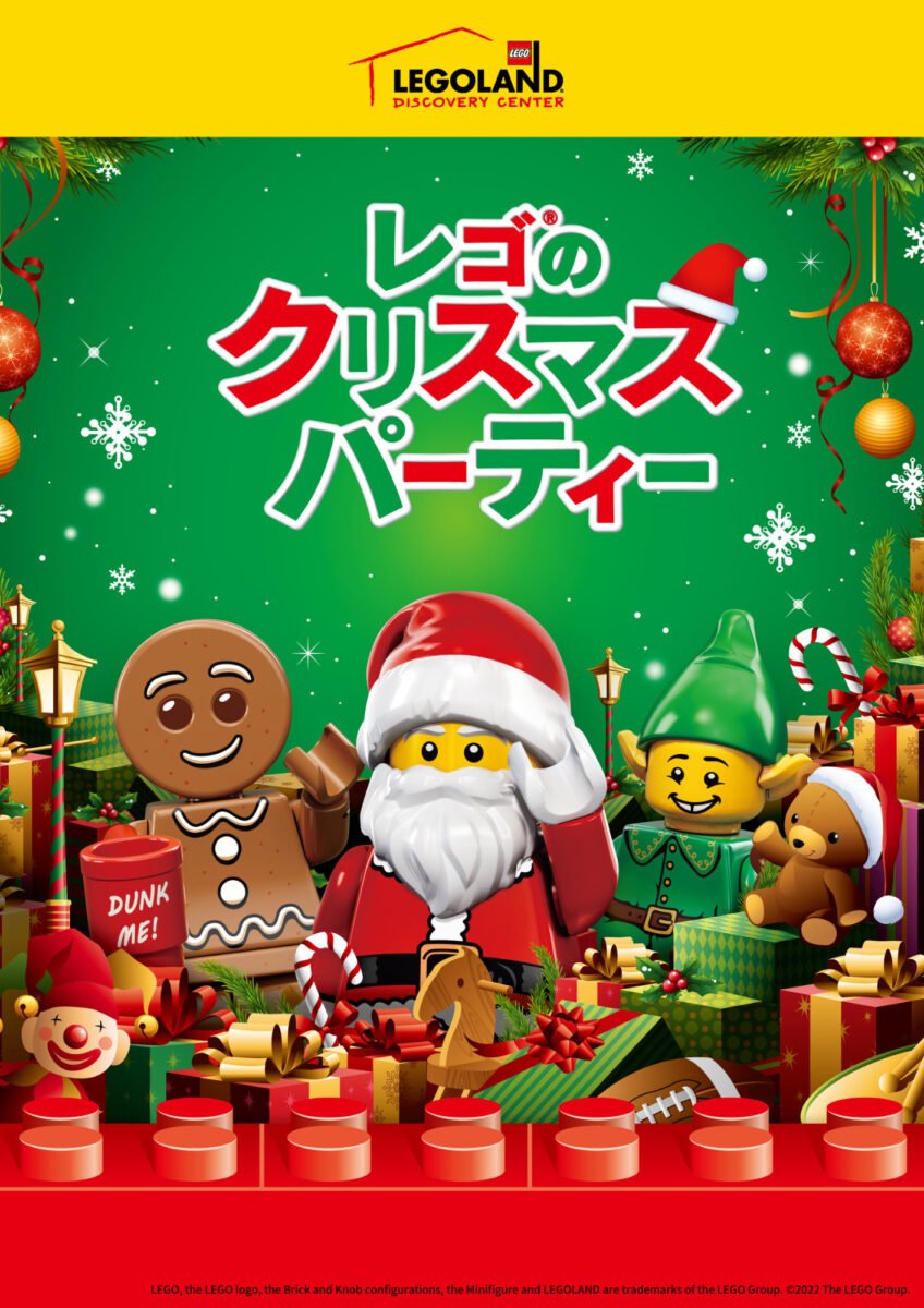 カラリノ ColorLino クリスマスセットアート プレゼント