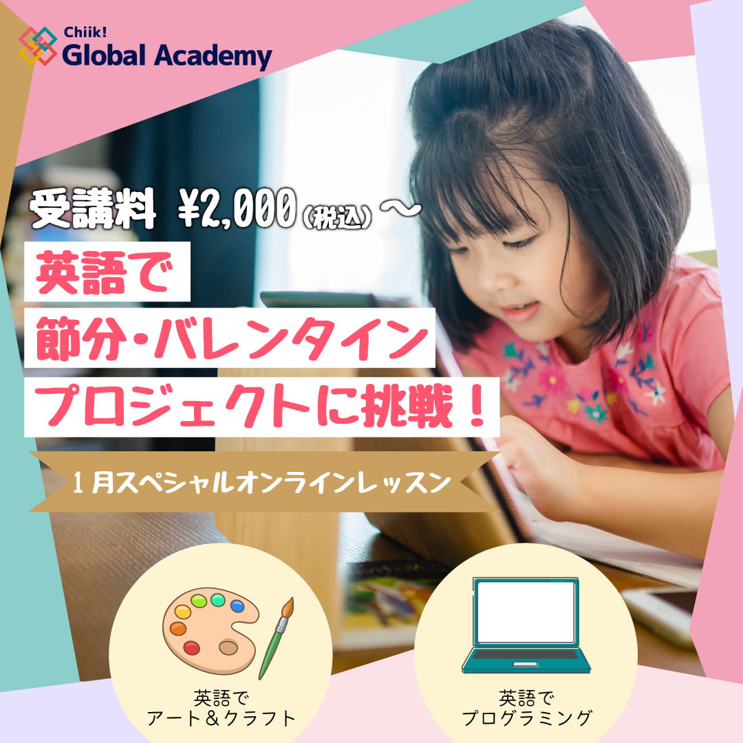 千羽鶴の作り方 簡単 きれいにつなげるコツ Chiik チーク 乳幼児 小学生までの知育 教育メディア