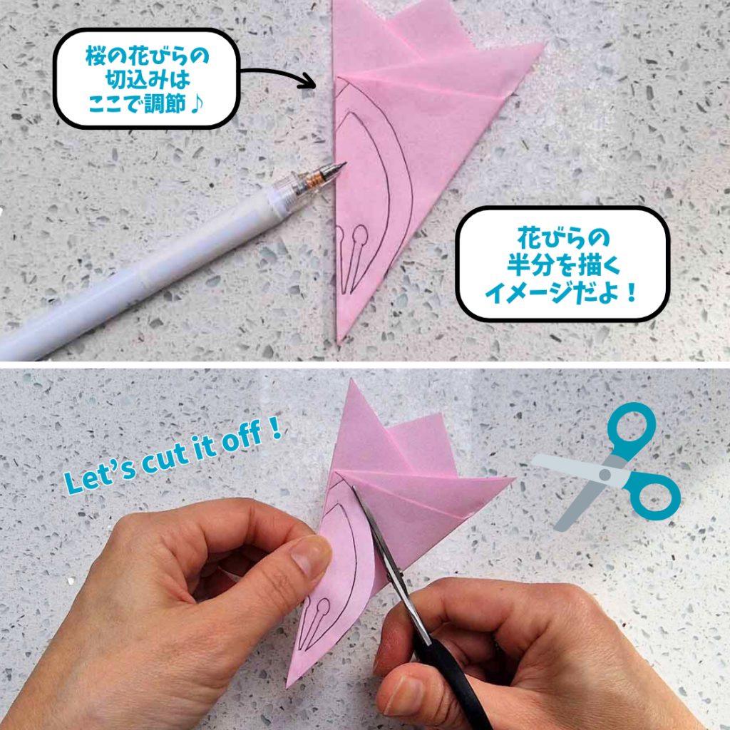 【切り紙工作】春の花『桜』を咲かせよう!壁面・カード飾りにも - Chiik!(チーク) -乳幼児〜小学生までの知育・教育メディア-