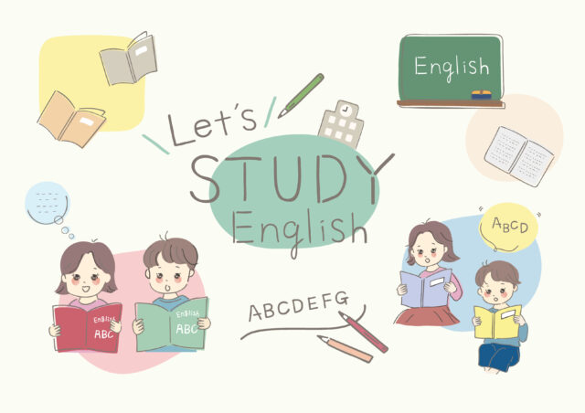 小学生の英語学習