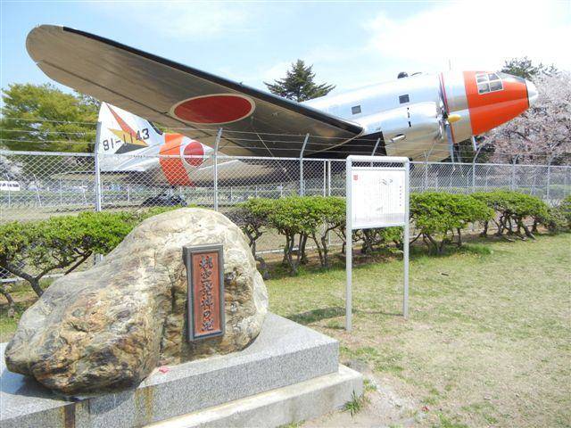 所沢航空記念公園の「航空発祥記念館」にて日本の航空史を知る 白象の気まぐれコラム/ウェブリブログ (1665)
