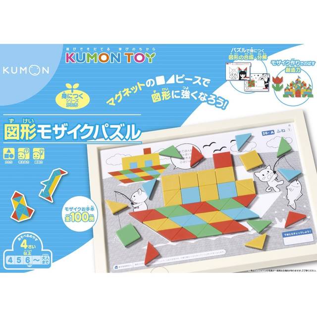 Amazon.co.jp | 図形モザイクパズル | おもちゃ 通販 (2652)