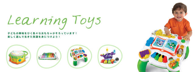 学べるおもちゃリープフロッグ～英語が楽しく学べる幼児・子供向け知育玩具 (3306)