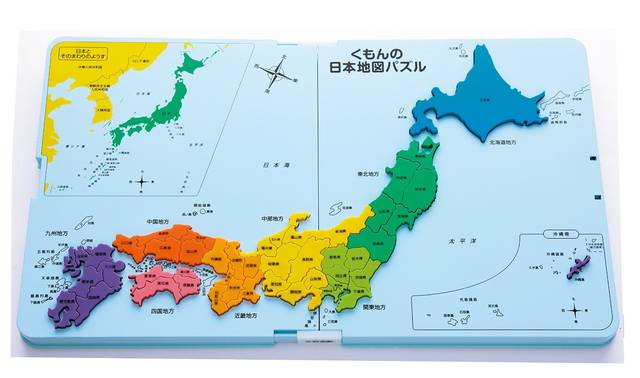 Amazon | くもんの日本地図パズル | 知育・ラーニングトイ 通販 (7601)