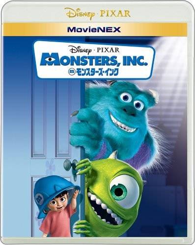 Amazon.co.jp | モンスターズ・インク MovieNEX [ブルーレイ+DVD+デジタルコピー(クラウド対応)+MovieNEXワールド] [Blu-ray] DVD・ブルーレイ - ディズニー, ピート・ドクター (9419)