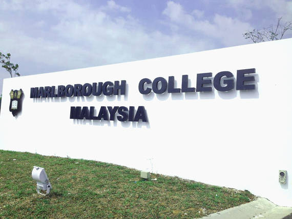開校して2年、｢マルボロ･カレッジ｣は今 | マレーシア子育て最前線 | 東洋経済オンライン | 経済ニュースの新基準 (12471)