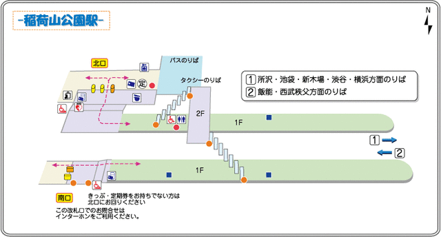 稲荷山公園駅 ：西武鉄道Webサイト (24546)