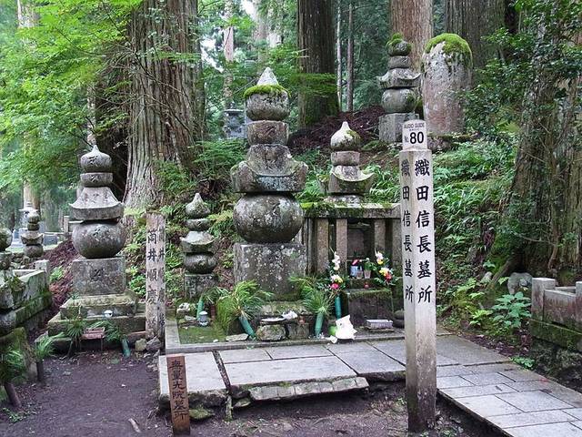 File:高野山奥の院にて 織田信長の墓 Tomb of Oda Nobunaga 2011.8.27 - panoramio.jpg - Wikimedia Commons (44662)