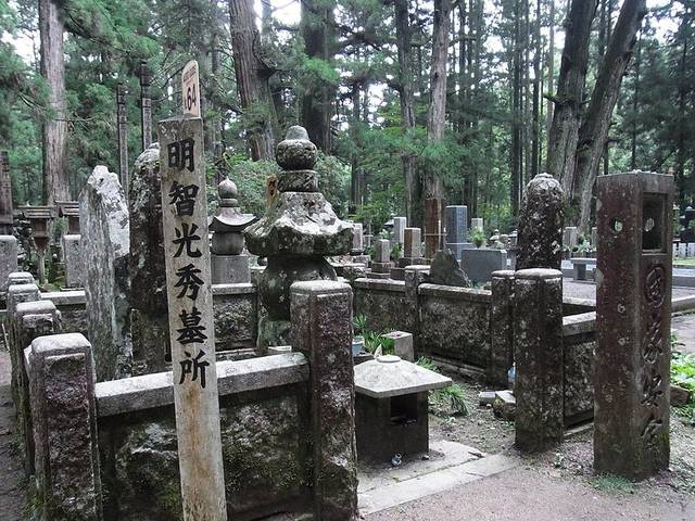 File:高野山奥の院にて 明智光秀の墓 Tomb of Akechi Mitsuhide 2011.8.27 - panoramio.jpg - Wikimedia Commons (44665)