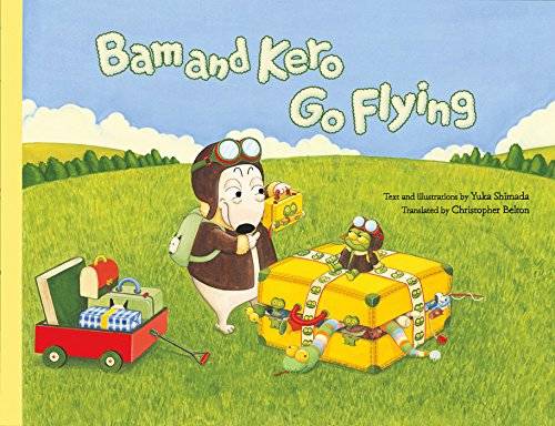 Bam and Kero Go Flying バムとケロのそらのたび英語版 | 島田 ゆか, Christopher Belton, クリストファー ベルトン |本 | 通販 | Amazon (45612)