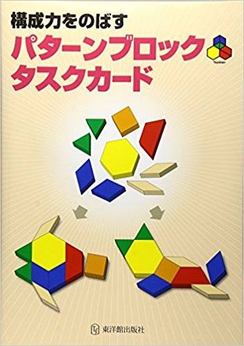 http://www.toyokan.co.jp/book/b101614.html (48744)