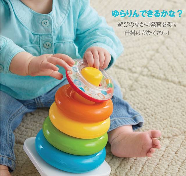 種類いろいろ♪楽しく遊べる輪投げのおもちゃ5選 - Chiik!（チーク） -乳幼児〜小学生までの知育・教育メディア-