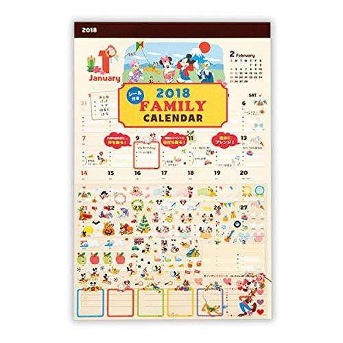 Amazon | 日本ホールマーク ディズニーシール付きファミリー 2018年 カレンダー 壁掛け 大 726706 | カレンダー | 文房具・オフィス用品 (75359)