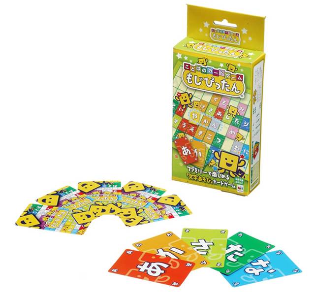 Amazon | ことばのカードゲーム もじぴったん | カードゲーム・トランプ | おもちゃ (76859)