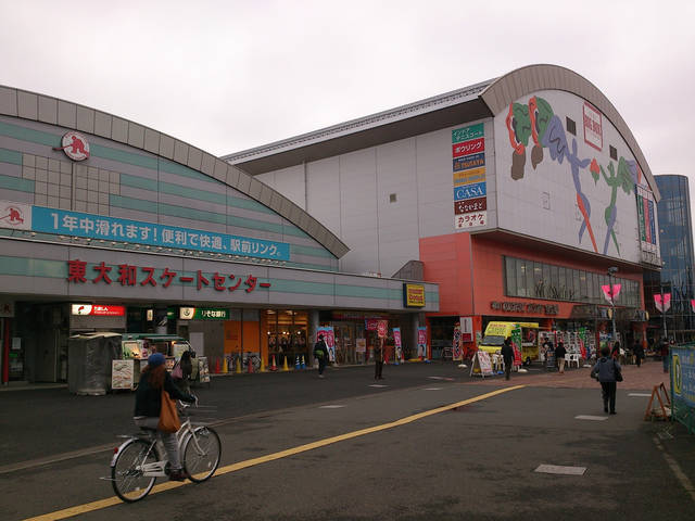 東大和市駅前 | 駅前にアイススケート場やボーリング場等があります。 | Nori Norisa | Flickr (78737)