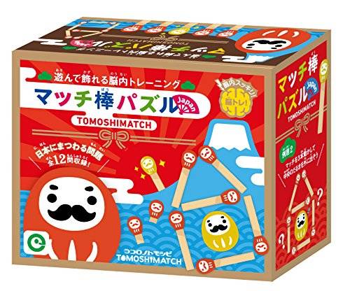 Amazon | トモシマッチ マッチ棒パズル JAPAN | 立体パズル | おもちゃ (79504)