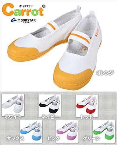 Amazon | [キャロット] 上履き バレー 子供 靴 4大機能 足育 足に優しい ゆったり 抗菌防臭 CR ST11 | Carrot(キャロット) | スリッポン (82514)