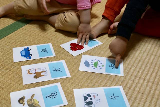 手作り漢字カードで遊んでみた 2歳 3歳児体験レポート Chiik チーク 乳幼児 小学生までの知育 教育メディア
