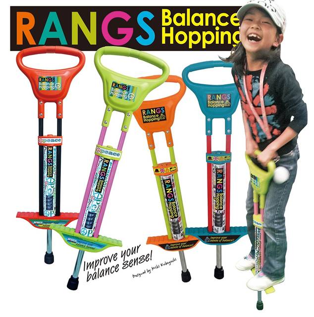 Amazon | ラングスジャパン(RANGS) バランスホッピング オレンジ | ホッピング・ポゴスティック | おもちゃ (98258)