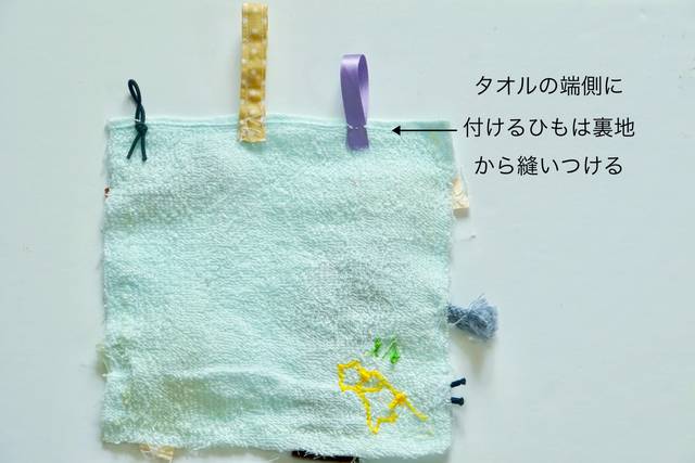 簡単 タグ付きカシャカシャハンカチの作り方 赤ちゃんに手作りおもちゃを Chiik