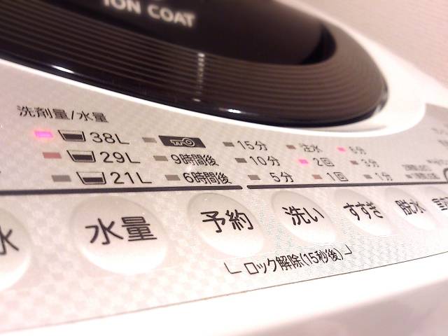 洗濯機のボタン｜写真素材なら「写真AC」無料（フリー）ダウンロードOK (107065)