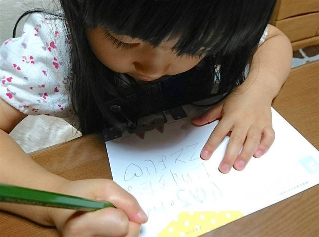 夏休みイベント 子どもとオリジナル絵本を作るワークショップを開催 東京 8月 Chiik