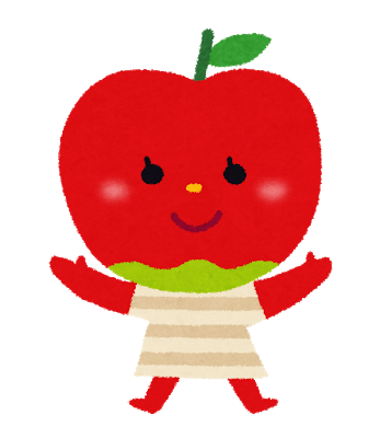 りんごのキャラクター | かわいいフリー素材集 いらすとや (110494)
