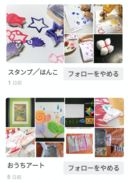 Chiik!3分で読める知育マガジン (chiik3) on Pinterest (110715)