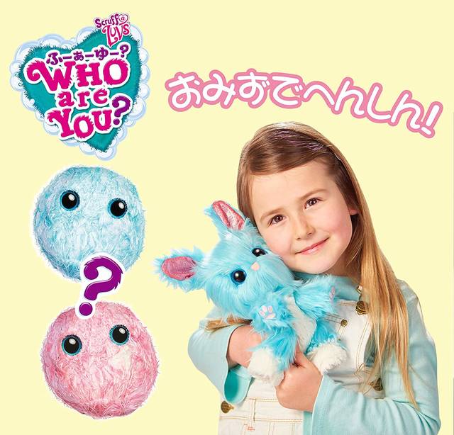 Amazon | WHO are YOU? (フーアーユー) アクアブルー | 人形・ドール | おもちゃ (118689)
