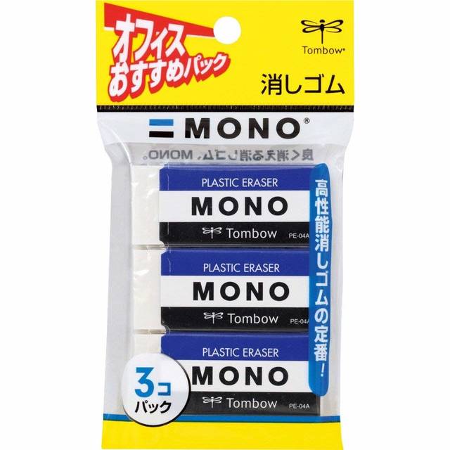 Amazon | トンボ鉛筆 MONO 消しゴム モノPE04 JCA-311 3個入 | 消しゴム | 文房具・オフィス用品 (119562)