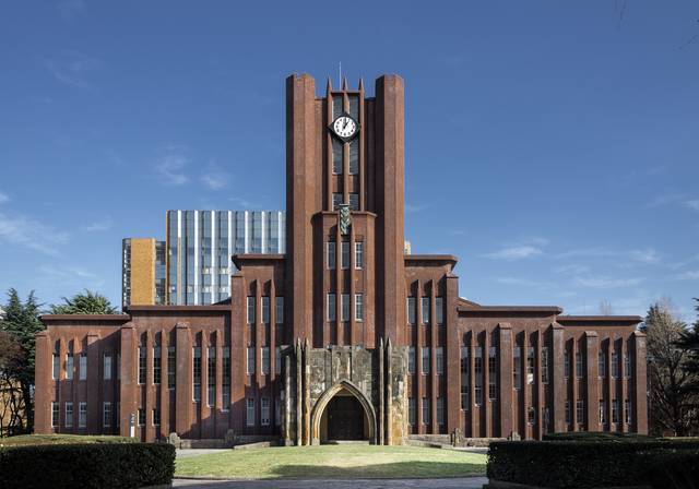File:Yasuda Auditorium - Tokyo University.jpg - Wikimedia Commons (122517)
