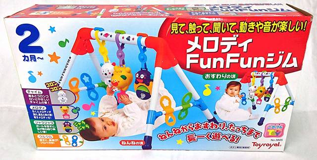 Amazon.co.jp： メロディFunFunジム No.3805: おもちゃ (127978)