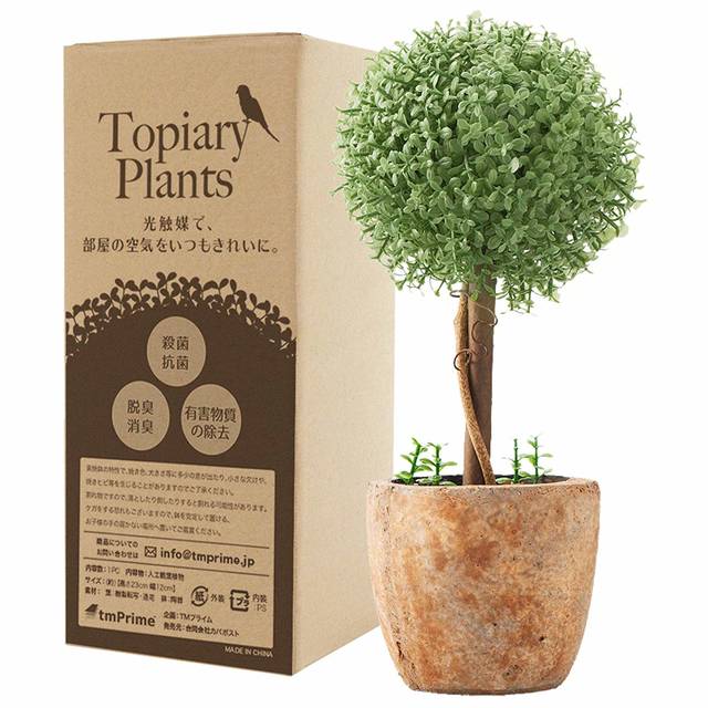 Amazon｜光触媒植物 人工観葉植物 フェイクグリーン トピアリー ボール 光触媒 高さ23cm｜人工観葉植物 オンライン通販 (128105)