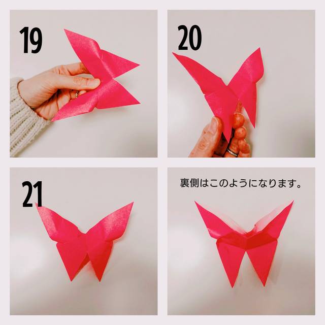 立体的な ちょうちょ を折り紙で作ろう 簡単 かわいい作り方 Chiik チーク 乳幼児 小学生までの知育 教育メディア